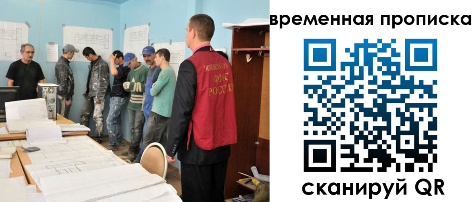 временная регистрация для всех в Калязине
