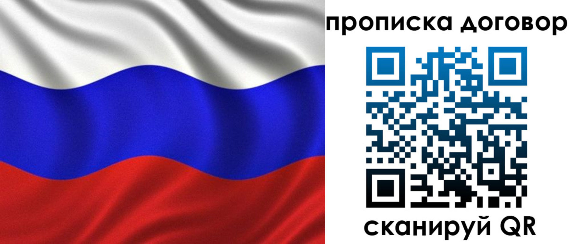 миграционный учет в Калязине