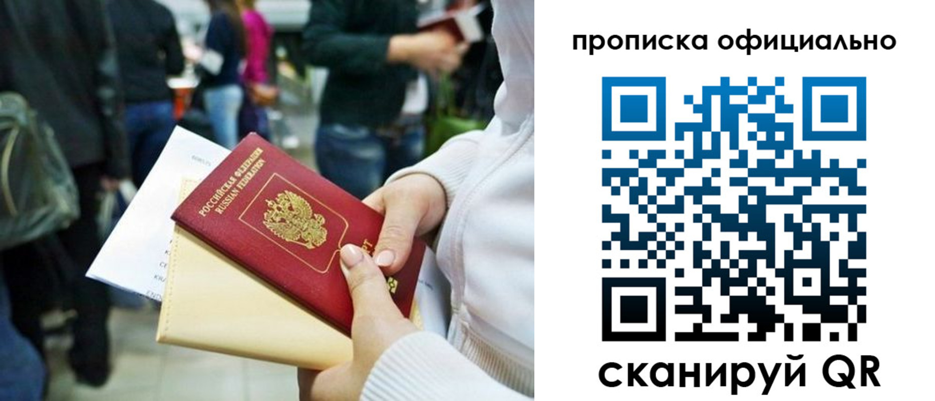 временная регистрация поиск в Калязине
