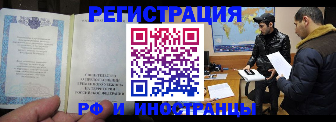 временная регистрация госуслуги в Калязине